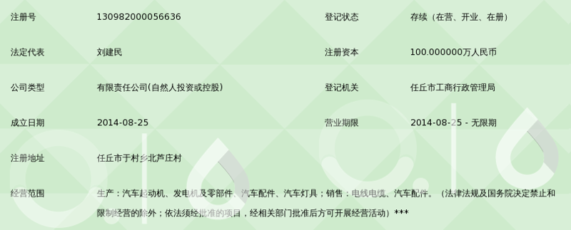 焊条型号与焊材对照:一份实用指南